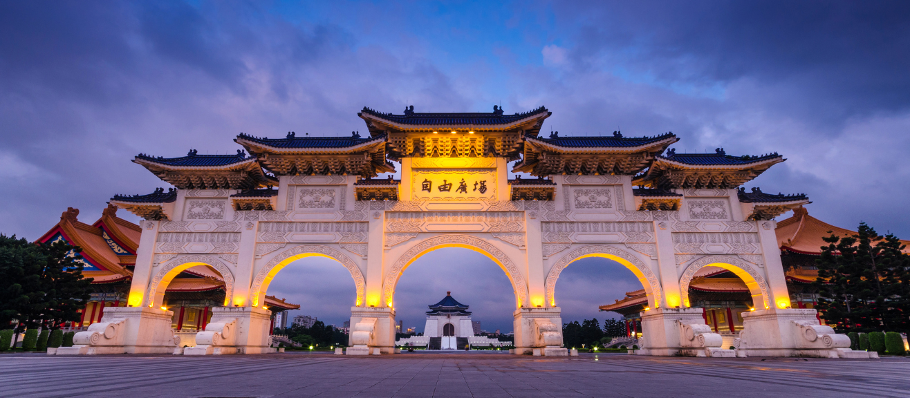 Chiang Kai-shek Memorial Hall Visitor Guide: Tickets, Hours, Exhibits & Tours | laimi.com